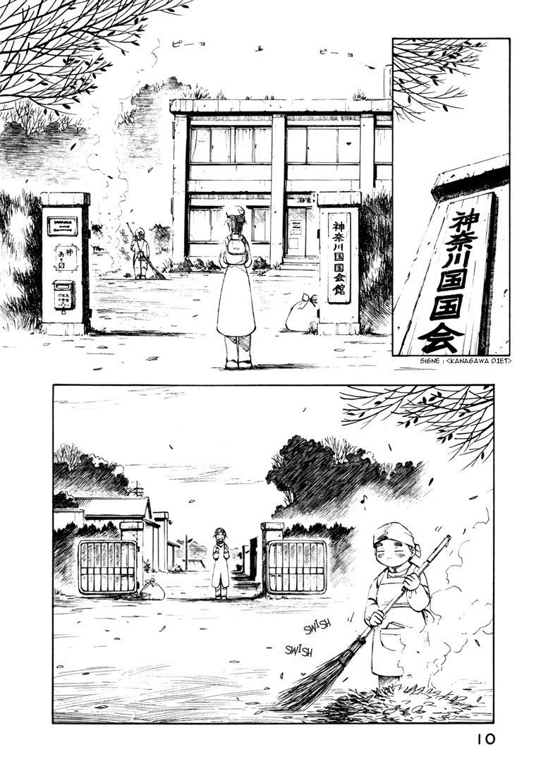 img Yokohama Kaidashi Kikou 10